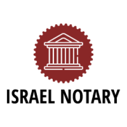 Нотариус в Израиле